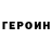 Метадон methadone PromAlpinist 123
