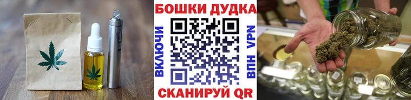 Еда ТГК марихуана  Харабали 
