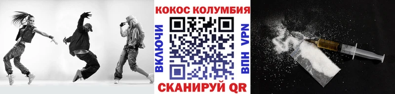 Cocaine Колумбийский  Харабали 