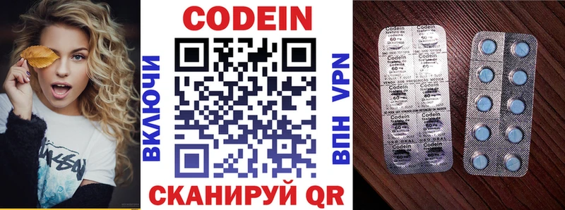 Кодеиновый сироп Lean Purple Drank  МЕГА как зайти  Харабали  где продают  