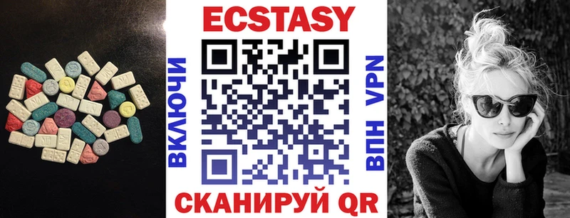 ЭКСТАЗИ XTC  дарнет шоп  Харабали 