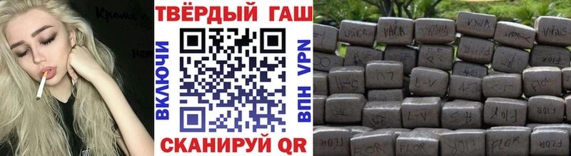 магазин продажи наркотиков Харабали Гашиш убойный