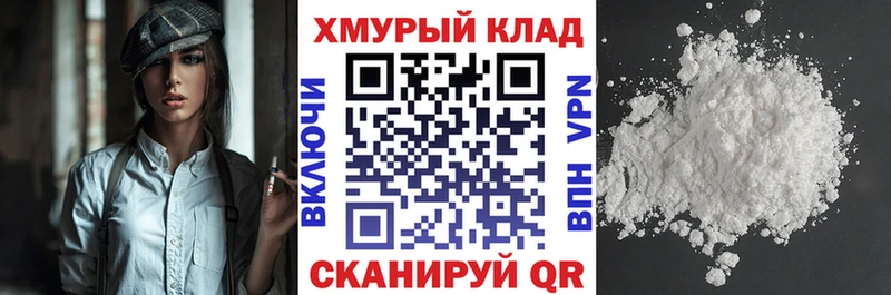 ГЕРОИН белый  купить  цена  Харабали 