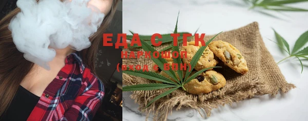 ALPHA PVP Рославль