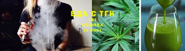 ALPHA PVP Рославль