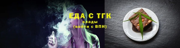 ALPHA PVP Рославль