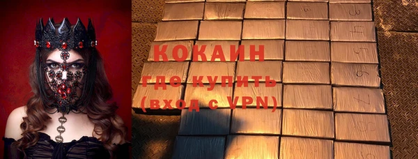 стаф Россошь