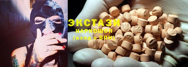 каннабис Арсеньев