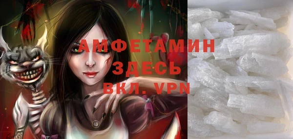 ALPHA PVP Рославль