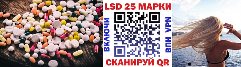 LSD-25 экстази ecstasy  Харабали 