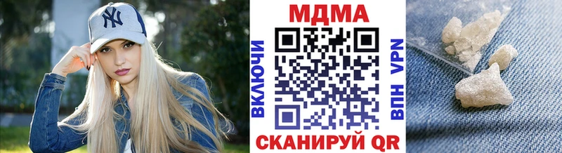 МДМА Molly  гидра ТОР  Харабали 